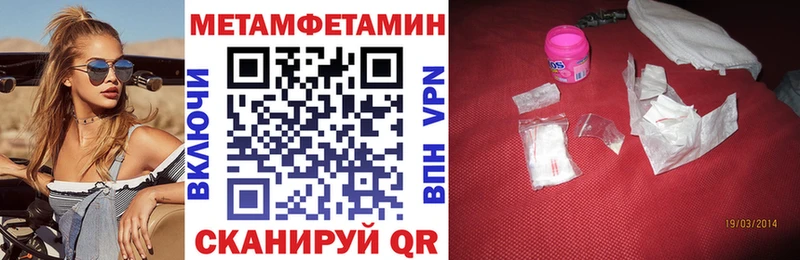 Купить закладки  Солигалич  Амфетамин 97% 