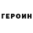 Кетамин VHQ Vanya Romanchuk
