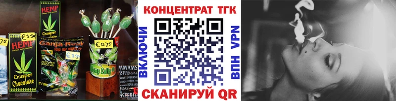 Еда ТГК марихуана  Купить  Солигалич 