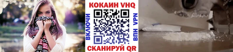Купить  Солигалич  Кокаин 98% 