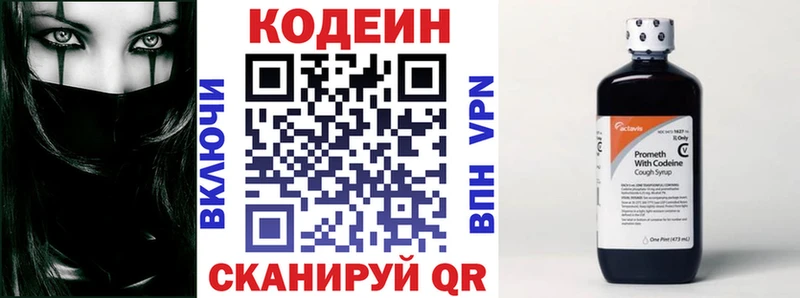 Купить  Солигалич  Кодеиновый сироп Lean напиток Lean (лин) 