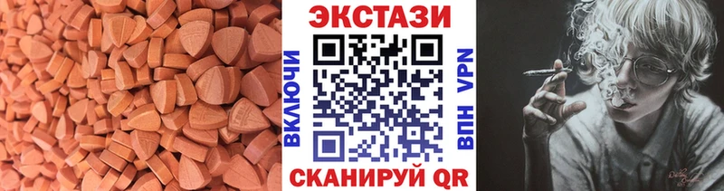 Экстази Philipp Plein  Купить закладки  Солигалич 