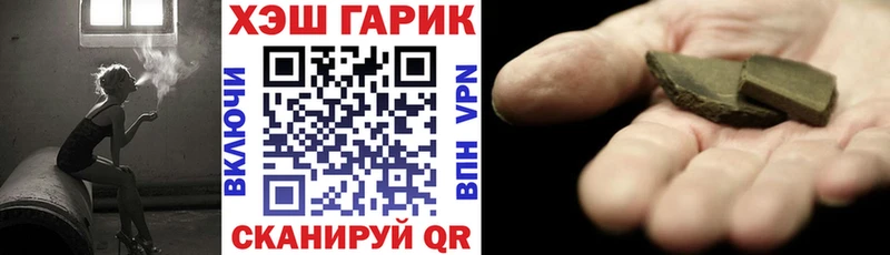 Купить где  Солигалич  ГАШ Premium 