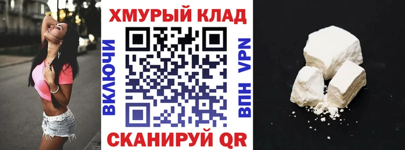Купить закладки  Солигалич  Героин Heroin 