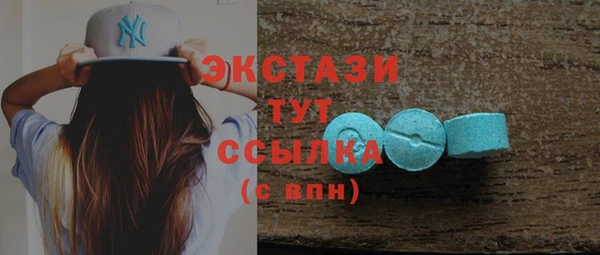 мефедрон Няндома