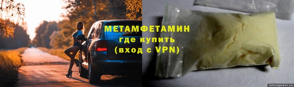 мефедрон Няндома
