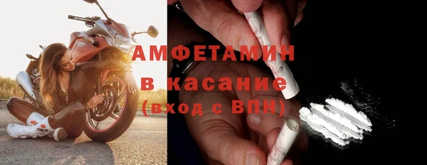 мефедрон Няндома