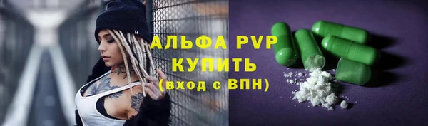 мефедрон Няндома