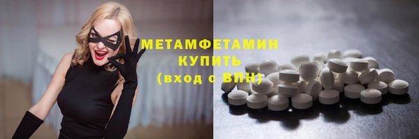 мефедрон Няндома