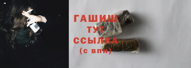 мефедрон Няндома