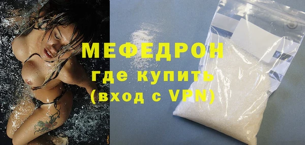 мефедрон Няндома