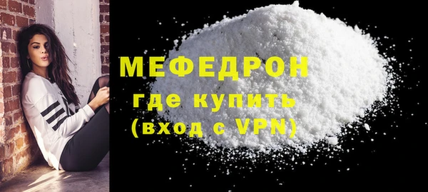 мефедрон Няндома