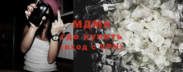 мефедрон Няндома