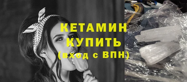 мефедрон Няндома