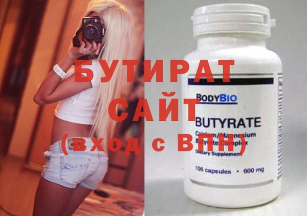 винт Нягань