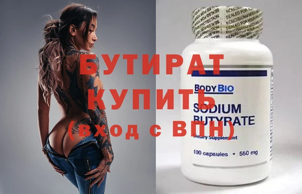 не бодяженный Нязепетровск