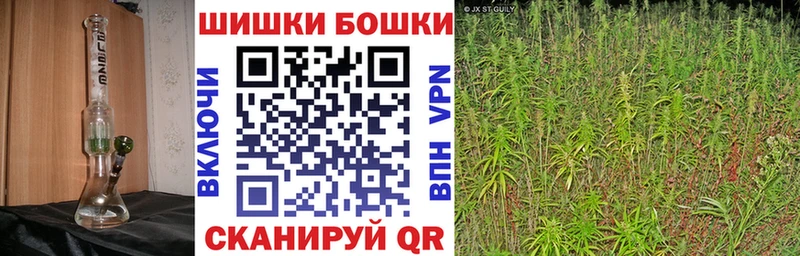 Купить Солигалич Бошки марихуана семена